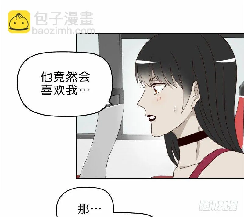 13你信任自动驾驶吗？ 第2页