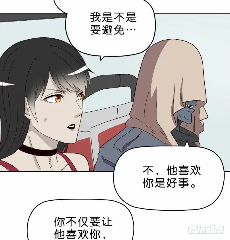 13你信任自动驾驶吗？ 第3页