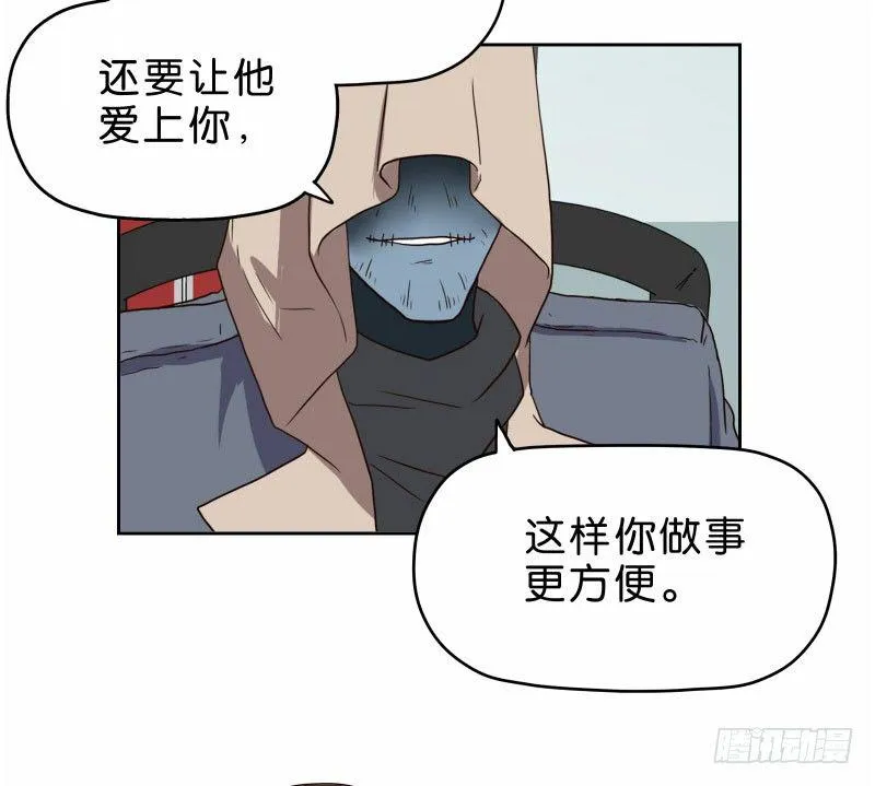 13你信任自动驾驶吗？ 第4页