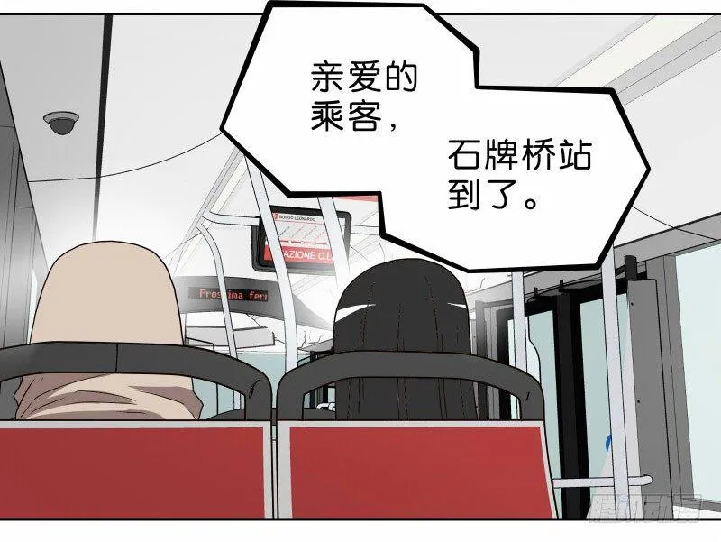 13你信任自动驾驶吗？ 第9页