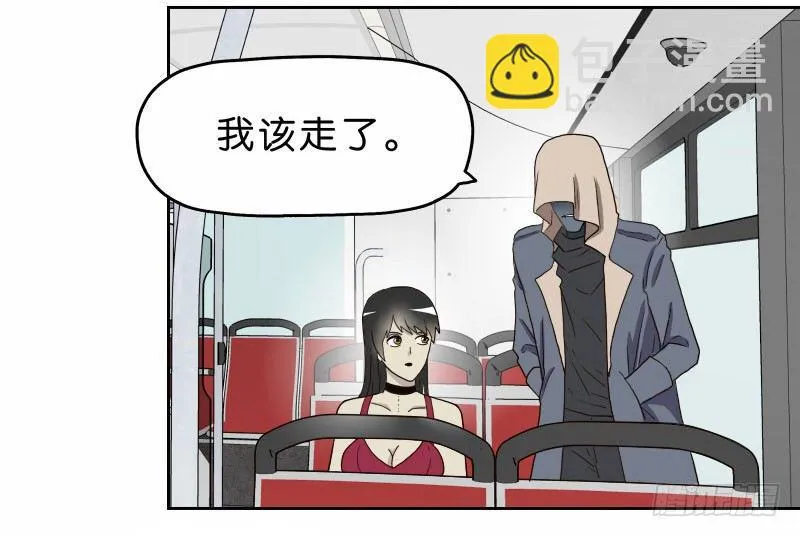 13你信任自动驾驶吗？ 第10页