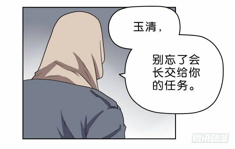 13你信任自动驾驶吗？ 第12页
