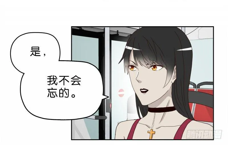 13你信任自动驾驶吗？ 第13页