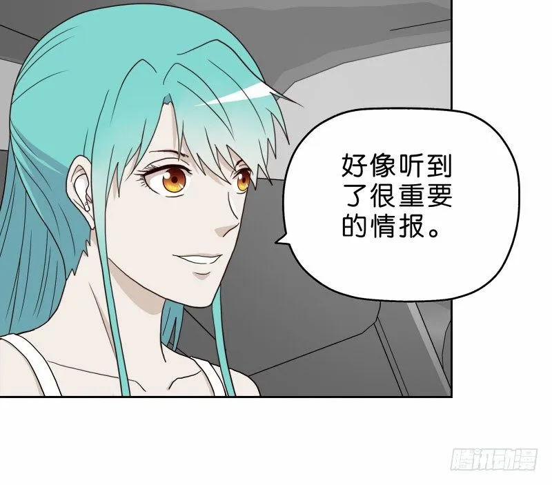 13你信任自动驾驶吗？ 第18页