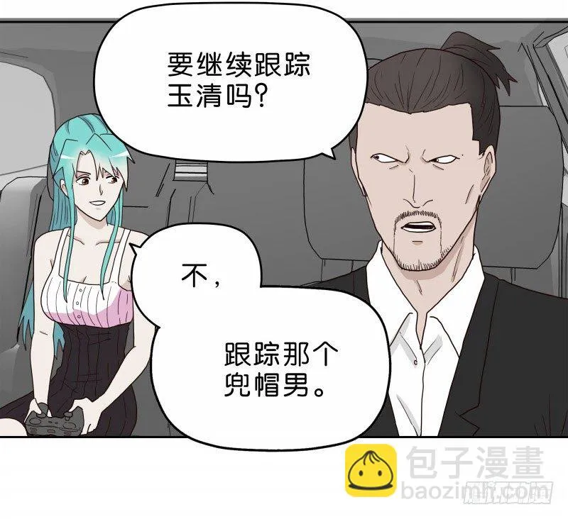 13你信任自动驾驶吗？ 第19页