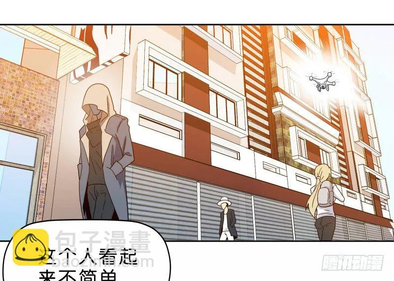 13你信任自动驾驶吗？ 第20页
