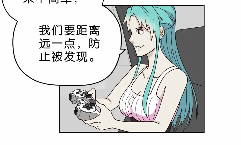 13你信任自动驾驶吗？ 第21页