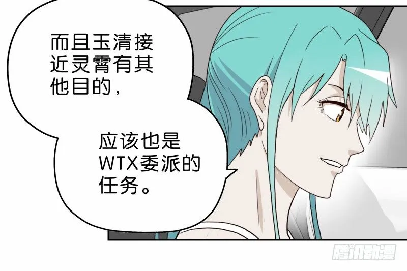 13你信任自动驾驶吗？ 第24页
