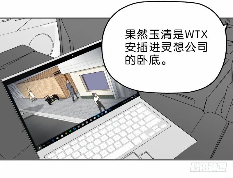 13你信任自动驾驶吗？ 第25页