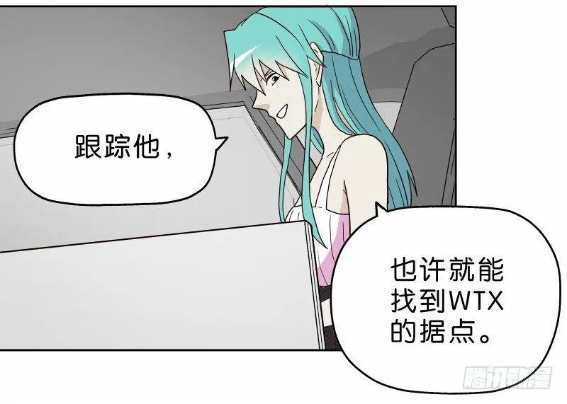 13你信任自动驾驶吗？ 第26页