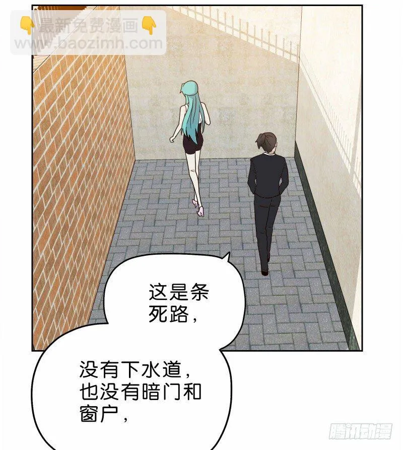13你信任自动驾驶吗？ 第31页