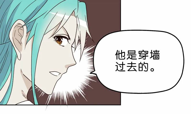 13你信任自动驾驶吗？ 第35页