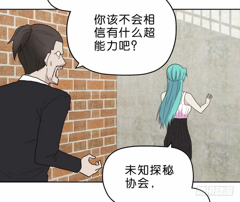 13你信任自动驾驶吗？ 第37页