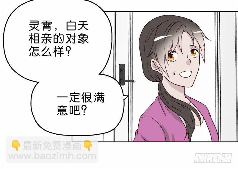 13你信任自动驾驶吗？ 第40页