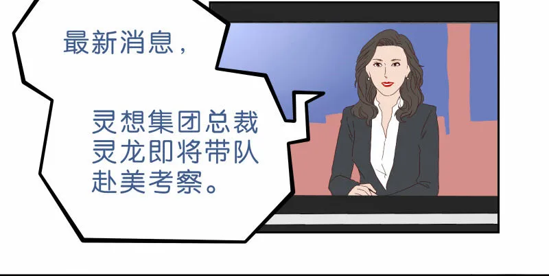 13你信任自动驾驶吗？ 第43页