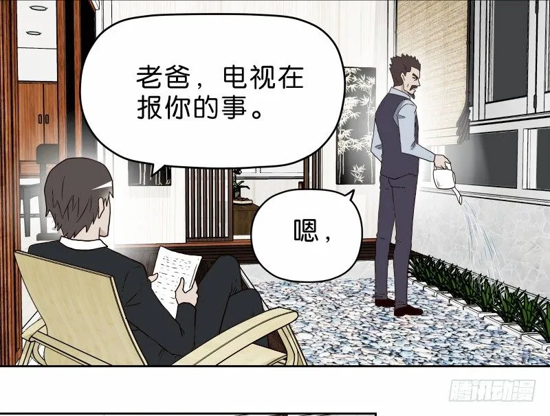 13你信任自动驾驶吗？ 第44页