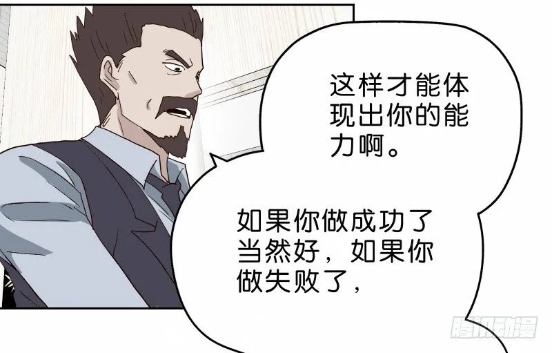 13你信任自动驾驶吗？ 第56页