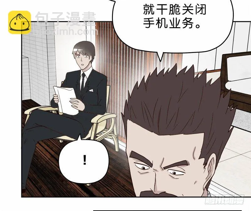 13你信任自动驾驶吗？ 第57页