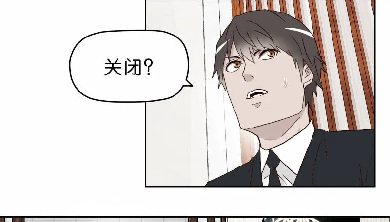 13你信任自动驾驶吗？ 第58页
