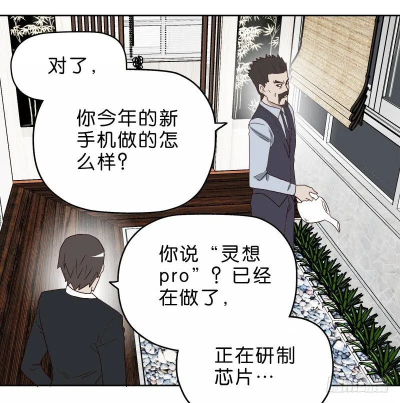 13你信任自动驾驶吗？ 第61页