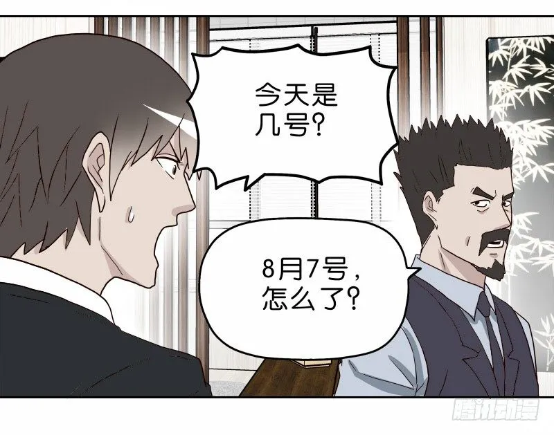 13你信任自动驾驶吗？ 第63页