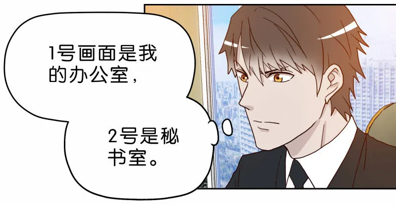12公交车密会 第2页
