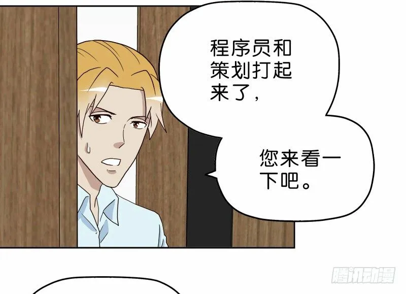 12公交车密会 第7页