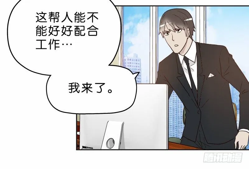 12公交车密会 第8页