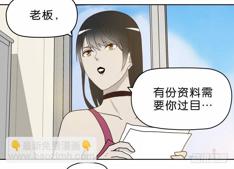 12公交车密会 第10页