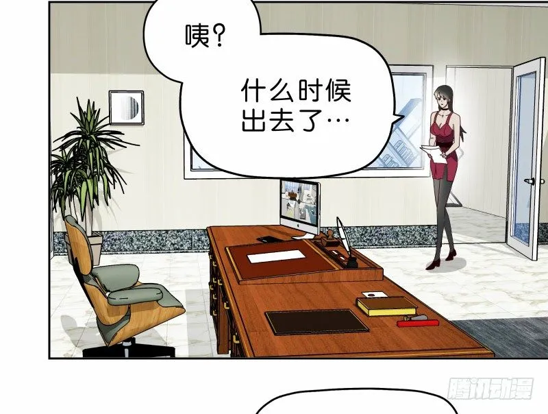 12公交车密会 第11页