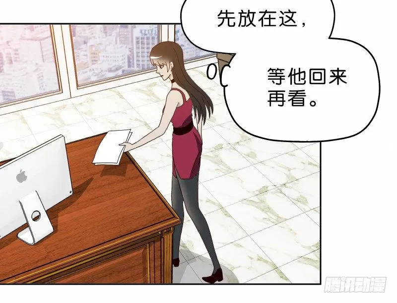 12公交车密会 第12页