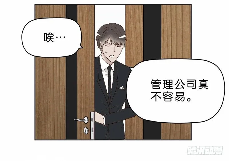 12公交车密会 第21页