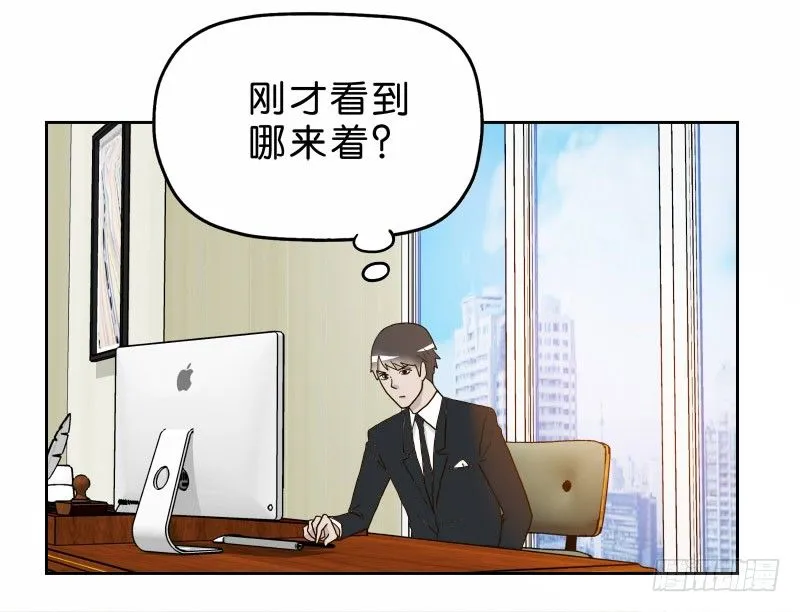 12公交车密会 第23页