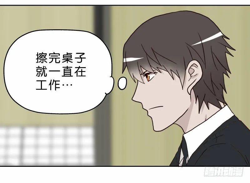 12公交车密会 第26页