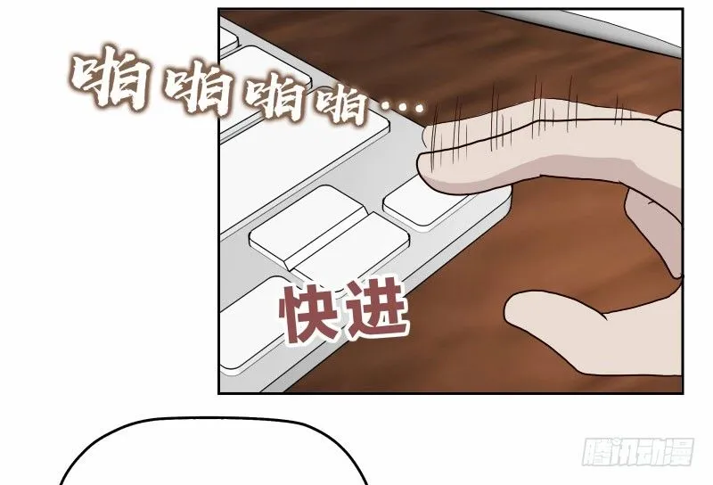 12公交车密会 第27页