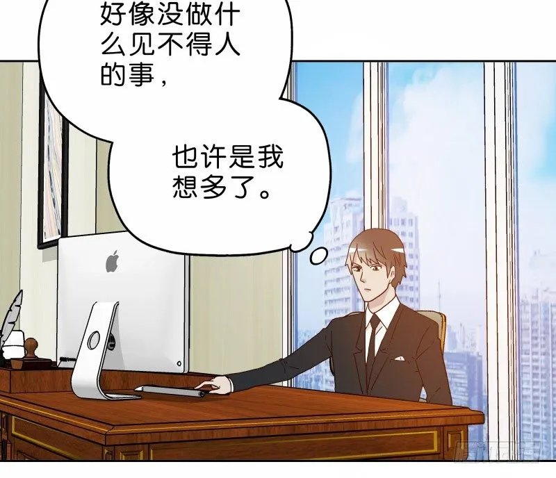 12公交车密会 第28页