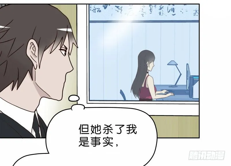 12公交车密会 第29页