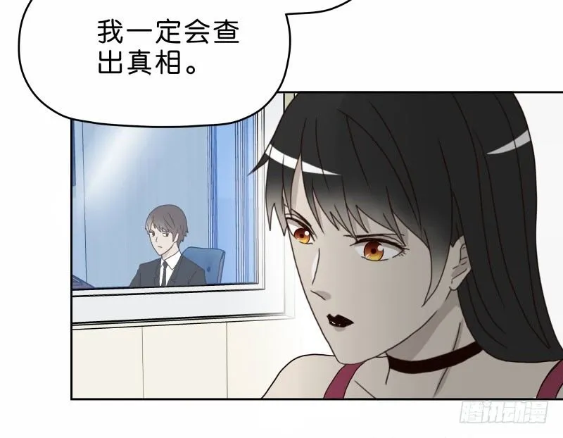 12公交车密会 第30页
