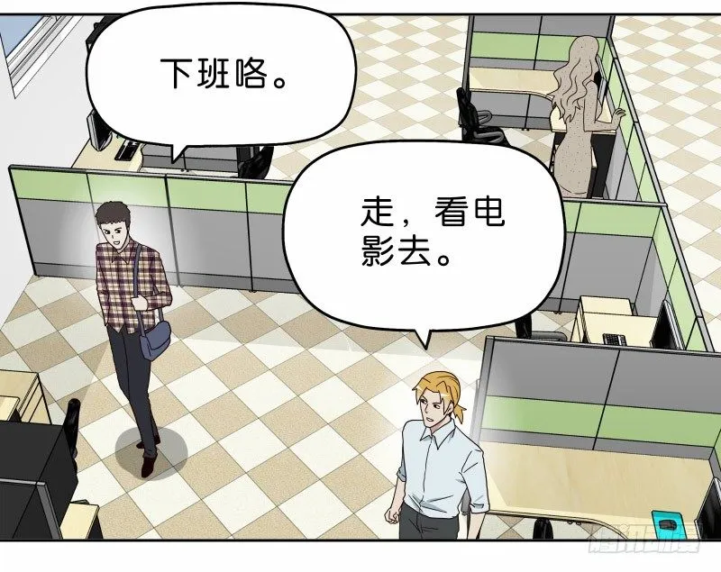 12公交车密会 第32页