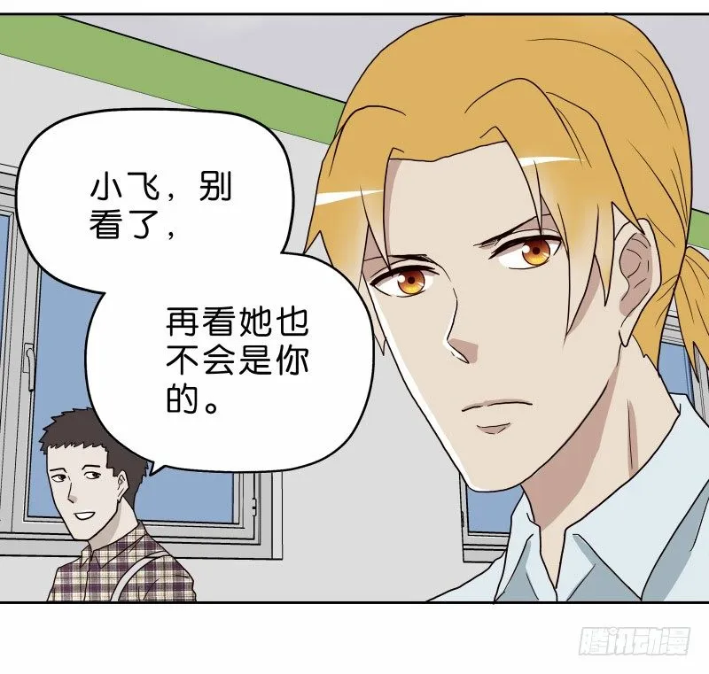 12公交车密会 第35页