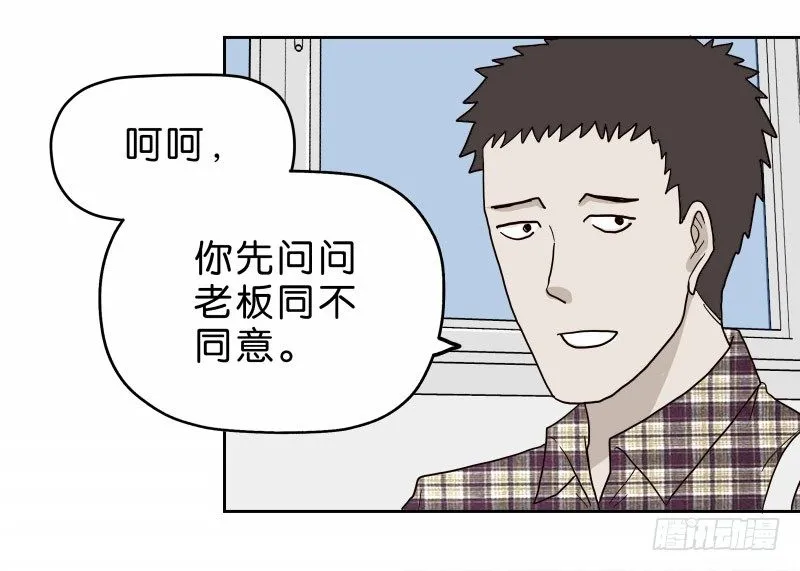 12公交车密会 第37页