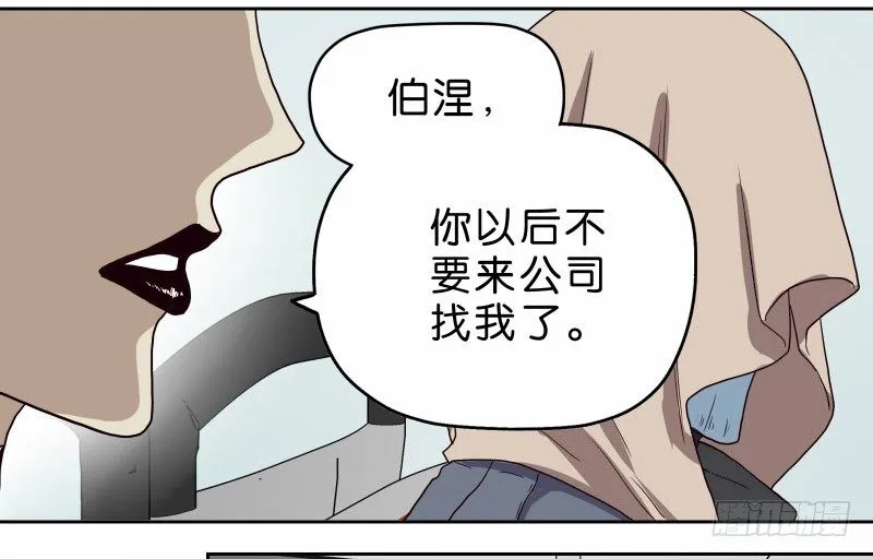 12公交车密会 第47页