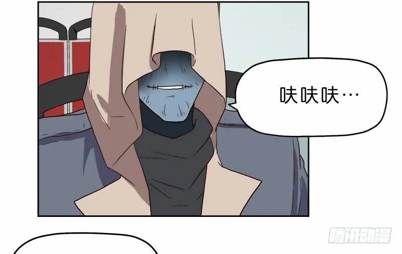 12公交车密会 第49页