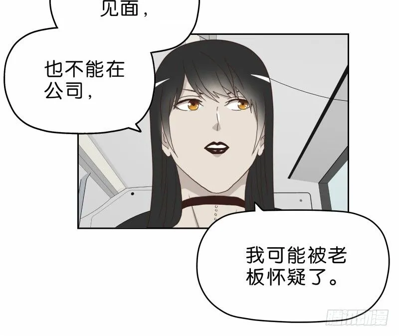 12公交车密会 第51页