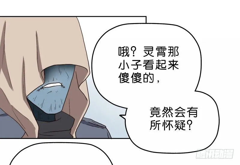 12公交车密会 第52页