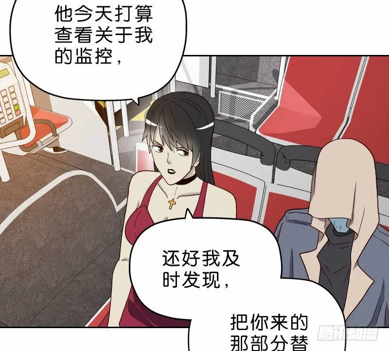 12公交车密会 第53页