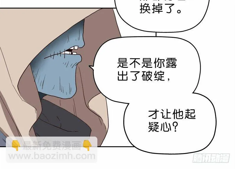 12公交车密会 第54页