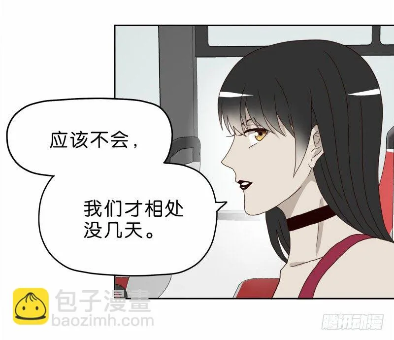 12公交车密会 第55页
