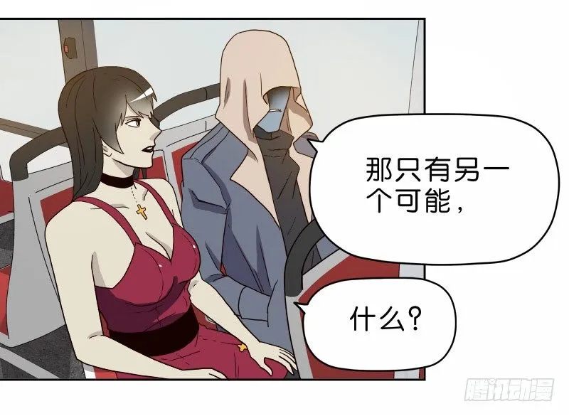 12公交车密会 第57页
