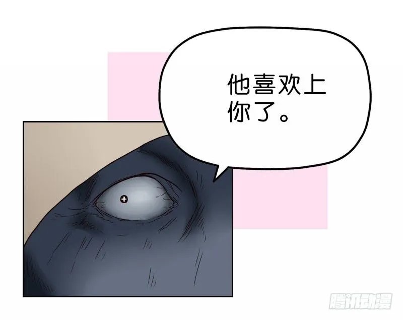 12公交车密会 第58页
